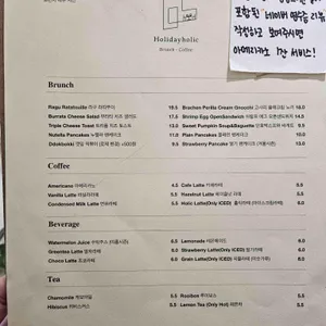 홀리데이홀릭 리뷰 사진