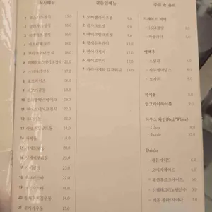 호호식당 리뷰 사진