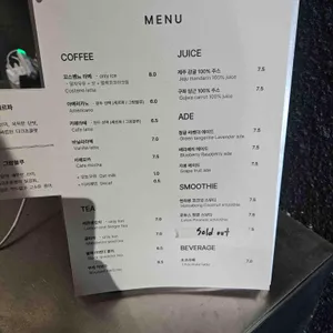 꼬스뗀뇨 리뷰 사진