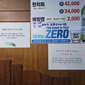 세정 리뷰 사진