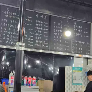 돈풍 리뷰 사진