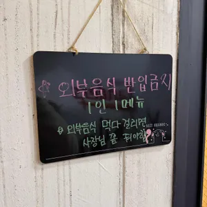 알로하 카페앤바 리뷰 사진