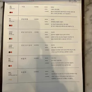 차차 티클럽 리뷰 사진