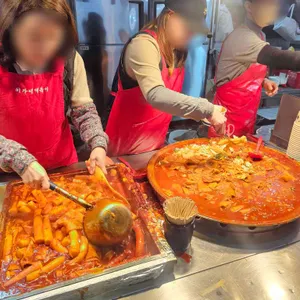 이가네 떡볶이 사진 1