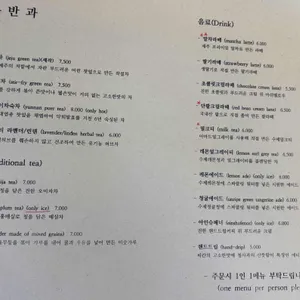 가봉반과 리뷰 사진