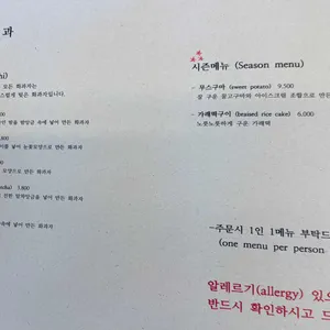 가봉반과 리뷰 사진