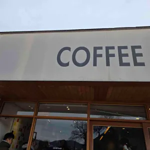 커피플레이스 리뷰 사진