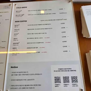 커피플레이스 리뷰 사진