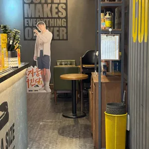 메가커피 리뷰 사진