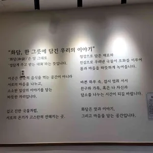 화담칼국수 리뷰 사진