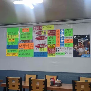 계절포차 리뷰 사진