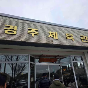 향미사 리뷰 사진