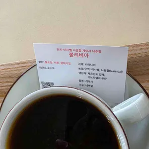 향미사 리뷰 사진