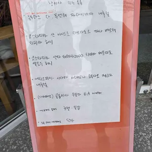 향미사 리뷰 사진