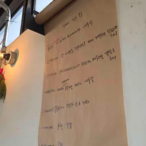 향미사 리뷰 사진