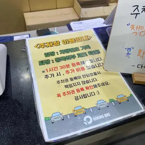 다이닝원 리뷰 사진