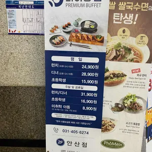 다이닝원 리뷰 사진