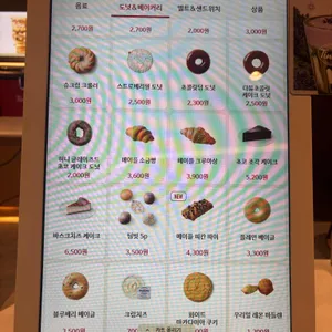 팀홀튼 리뷰 사진