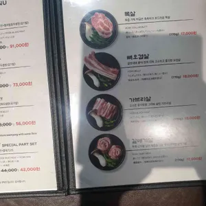 도야집 리뷰 사진