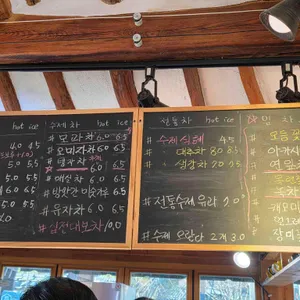 석등있는집 리뷰 사진