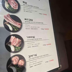 도야집 리뷰 사진