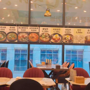 대가전복추어탕 리뷰 사진