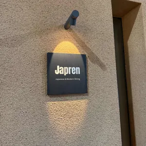 자프렌 리뷰 사진