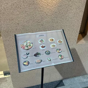 자프렌 리뷰 사진