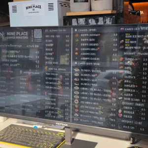 나인플레이스 리뷰 사진