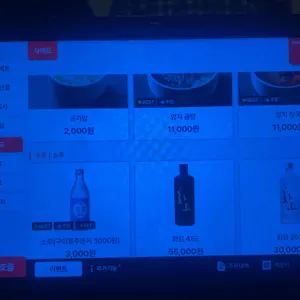 오양지 리뷰 사진