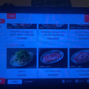 오양지 리뷰 사진