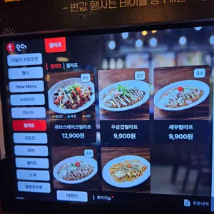 코지하우스 리뷰 사진