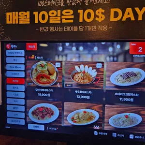 코지하우스 리뷰 사진