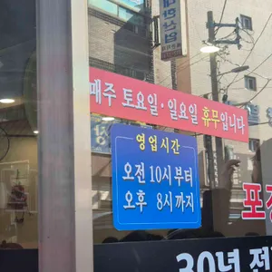 다미돈까스 리뷰 사진