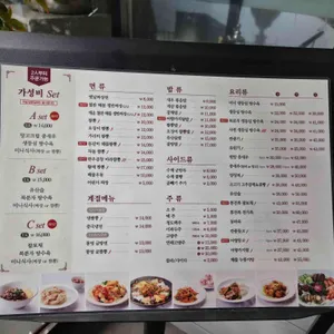 천향 리뷰 사진