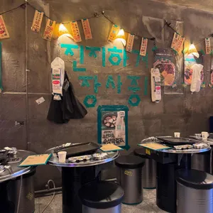 김숙성 리뷰 사진