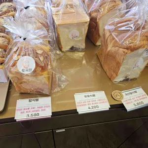 토곡팡 리뷰 사진