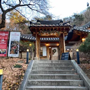 목멱산방 리뷰 사진