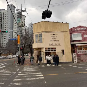 속초옥수수소금빵 리뷰 사진