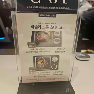 애슐리퀸즈 리뷰 사진