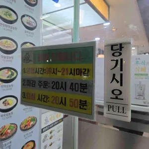 신선설농탕 리뷰 사진