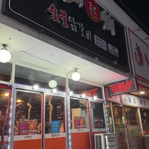 만재상회 리뷰 사진