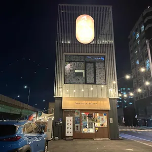 소보심 리뷰 사진