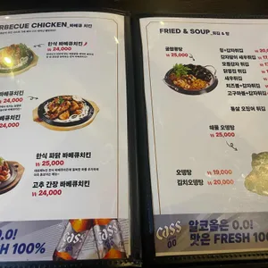 치킨영토 리뷰 사진