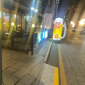 치킨영토 리뷰 사진