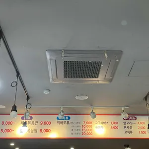 찐하오마라탕 리뷰 사진