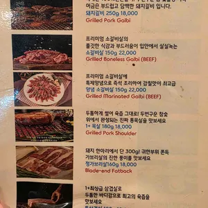 돌담숯불집 리뷰 사진