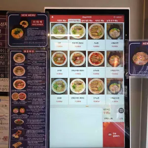 라멘트럭 리뷰 사진