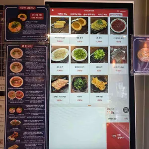 라멘트럭 리뷰 사진