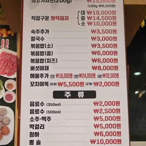 정가네만두샤브 리뷰 사진